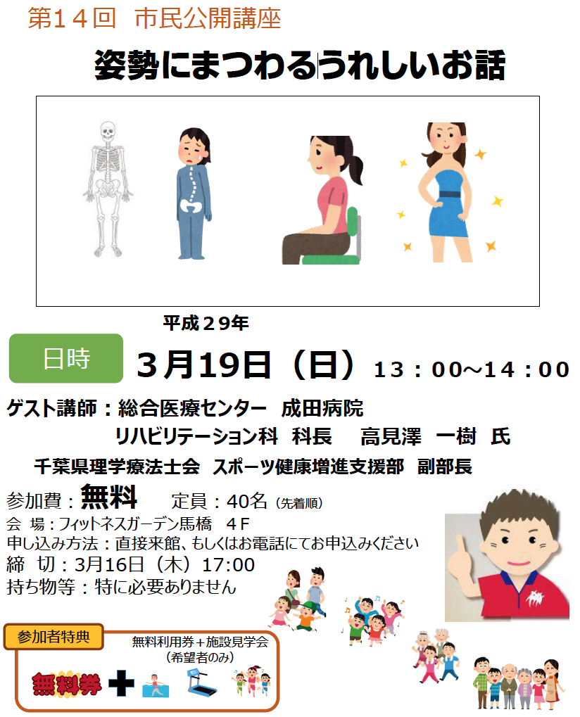 スクリーンショット 2017-03-02 20.14.39.png